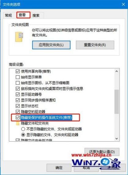 Win10系统回收站损坏怎么修复？Win10提示回收站已损坏解决方法