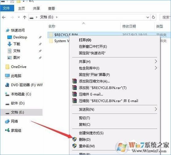 Win10系统回收站损坏怎么修复？Win10提示回收站已损坏解决方法