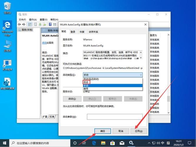 Win10系统怎么开启网络双工模式？