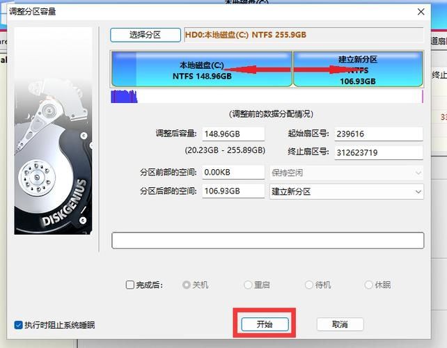 Win11新电脑为什么就一个c盘？新笔记本为什么只有一个c盘？