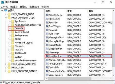 Win10系统怎么修复conime.exe进程？Win10修复conime.exe进程教程