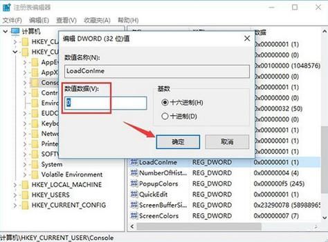 Win10系统怎么修复conime.exe进程？Win10修复conime.exe进程教程