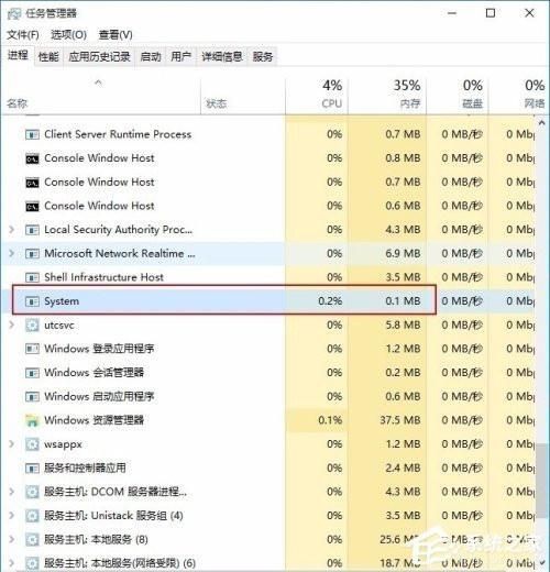 Win10系统服务主机占用cpu高怎么办？Win10服务主机进程占用大量内存