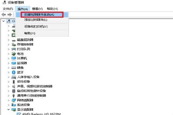 打开Win7摄像头闪退怎么办？Win7无法使用摄像头的解决方法