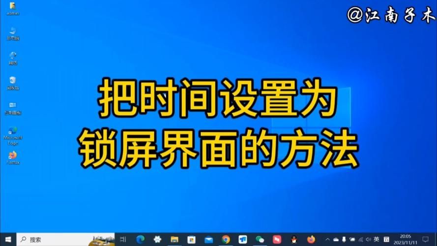 Win10一直卡在锁屏界面进不了桌面怎么弄？