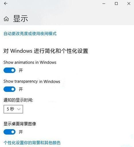 Win10锁屏界面设置不了图片怎么办？Win10锁屏界面无法更改图片解决方法