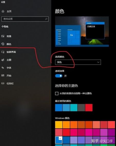 Win7桌面图标白色字改黑色字体怎么改？