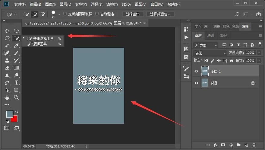 Win7桌面图标白色字改黑色字体怎么改？