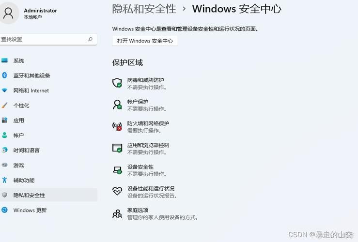 新装的win11没有安全中心怎么办？win11没有安全中心解决方法