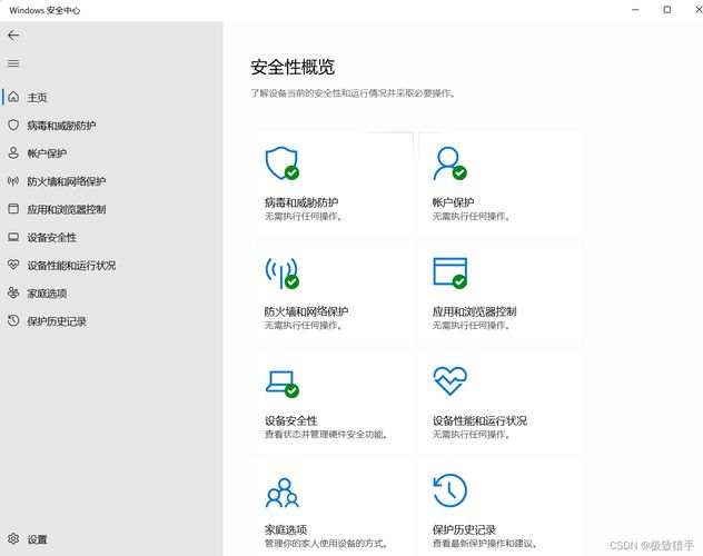 新装的win11没有安全中心怎么办？win11没有安全中心解决方法