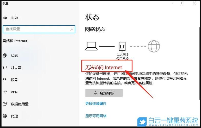 win10局域网找不到网络路径怎么办？win10局域网路径找不到解决方法