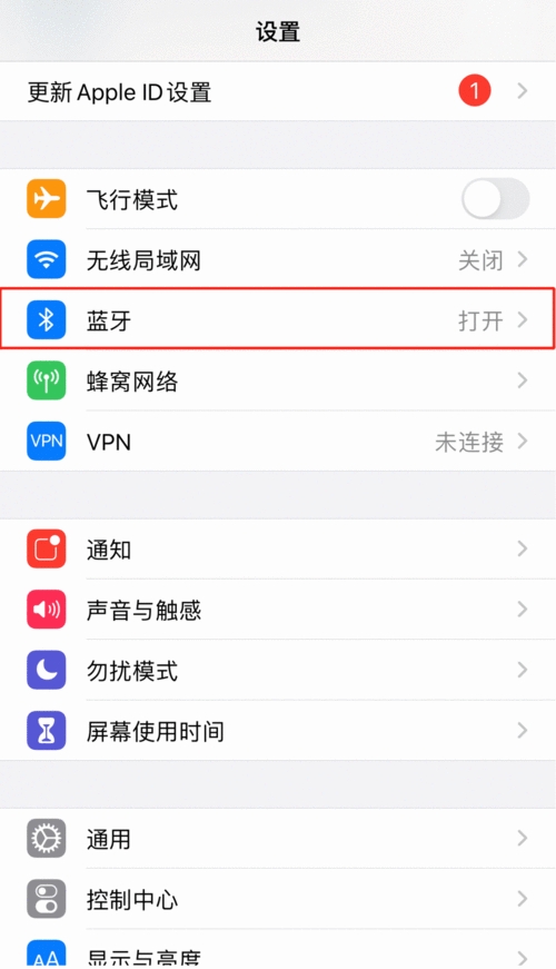 win10设置动态锁提示找不到配对的设备怎么解决？