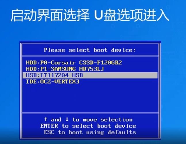 机械革命S2系列U盘最新重装win10系统教程