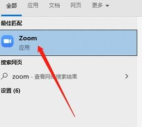 Zoom共享屏幕帧率怎么调整？Zoom调整共享屏幕帧率方法