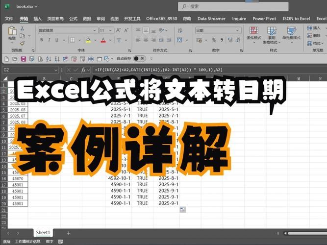 Excel怎么将数字转换为文本？Excel数字转换为文本教程