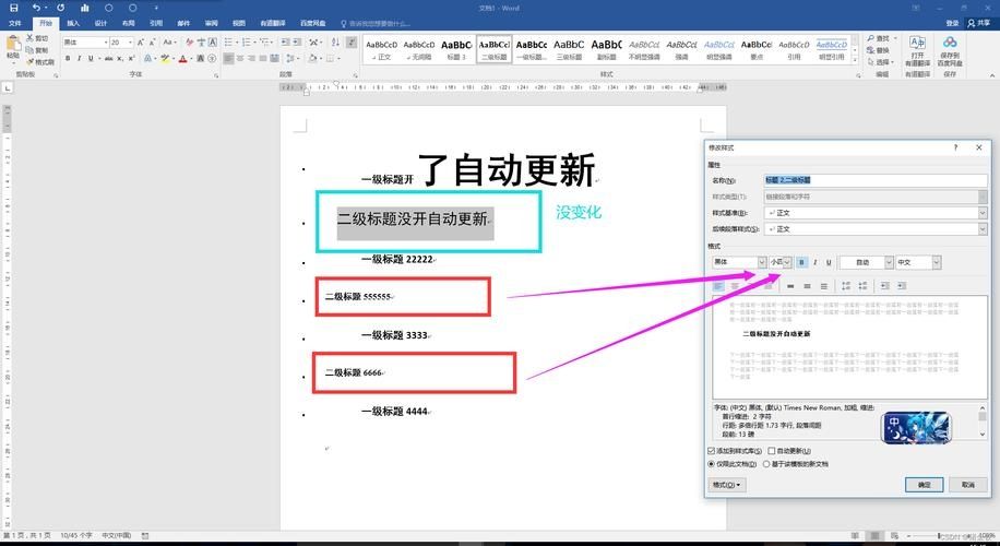 Win7系统如何设置WPS不自动更新？关闭wps自动更新教程