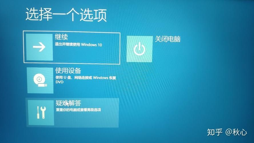 Win10开机屏幕闪烁进不去桌面没有图标怎么办？