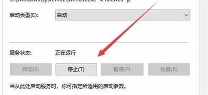 Win10系统的开始按钮点不动怎么办？Win10开始按钮点不动的解决方法