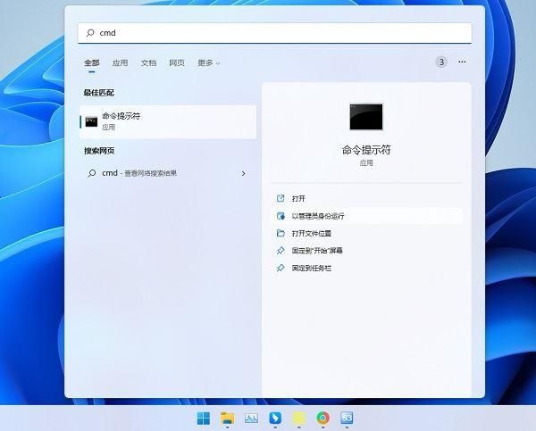 Win11小组件加载此内容时出现错误怎么解决？