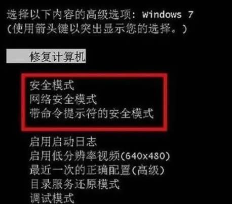 Win11开机黑屏什么都不显示怎么解决？