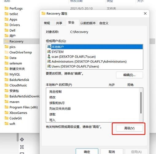 win11系统重置失败如何解决？win11重置系统失败解决教程