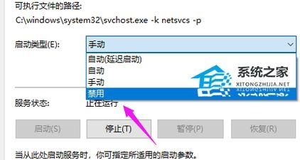 win10系统重置卡在88%怎么办？win10重置卡在88%解决方法