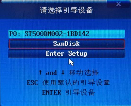 Win7系统坏了怎么重装？系统之家U盘重装Win7系统教程