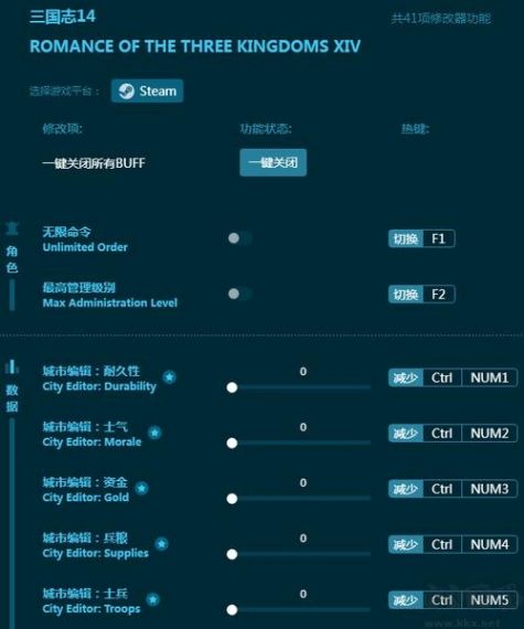 win10玩三国志14黑屏怎么办？win10三国志14运行黑屏解决方法