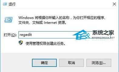 win10远程连接提示函数错误怎么办？win10提示函数错解决方法