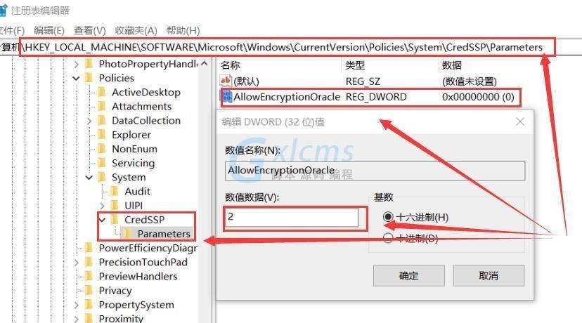 win10远程连接提示函数错误怎么办？win10提示函数错解决方法