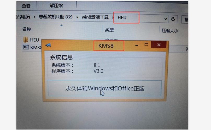 机械革命无界16如何U盘重装最新版win11系统？