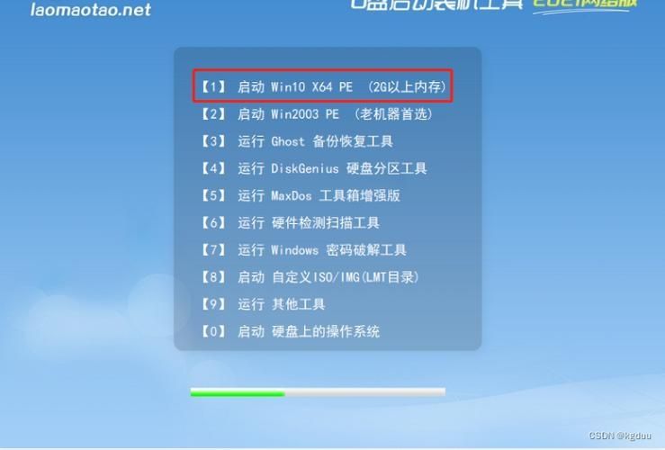 机械革命无界16如何U盘重装最新版win11系统？