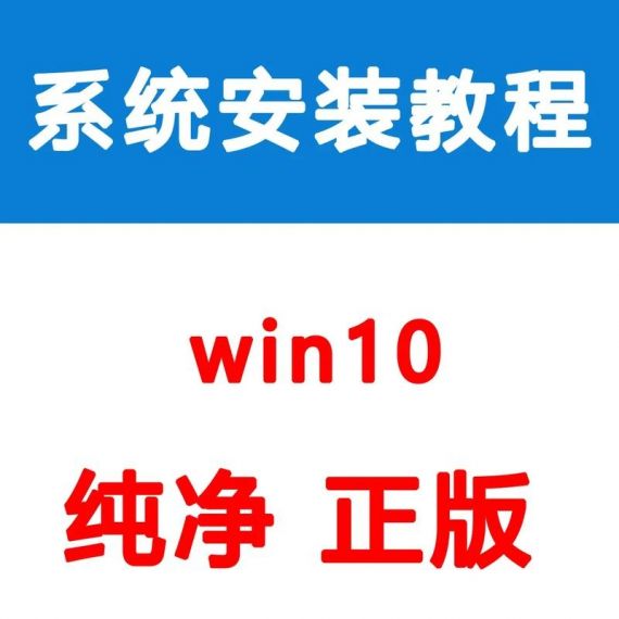 石大师一键重装系统Win10的步骤是什么？详细教程分享