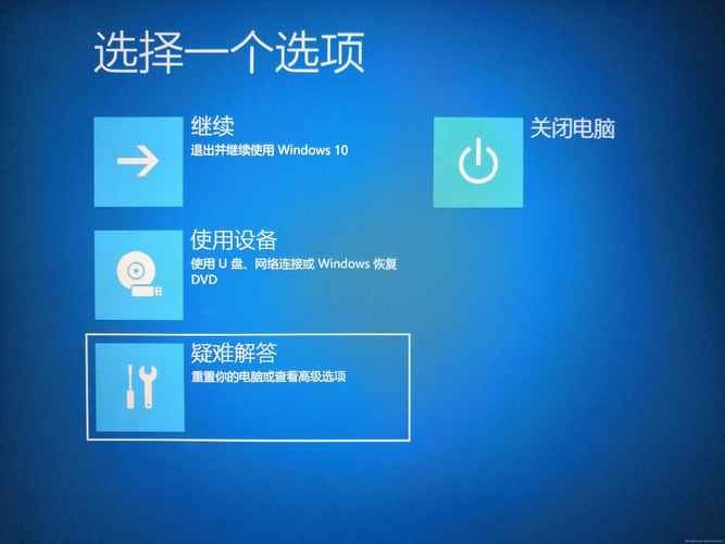 Win10启动分区不存在怎么修复？Win10启动分区不存在解决方法