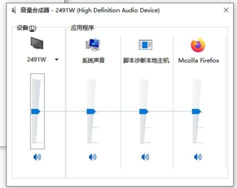 Win11声卡驱动正常但没声音怎么解决？