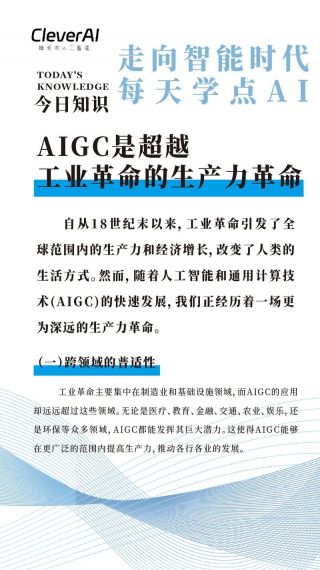 易有料成功入驻「浙江大学计算机研究院」携手发力AIGC领域，深化内容生态探索