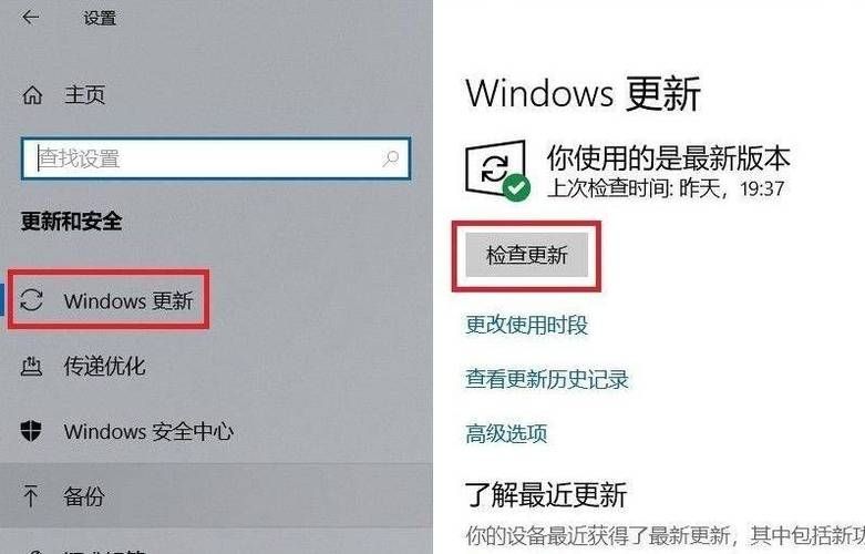 Win11更新后没声音怎么办？电脑更新了Win11没有声音解决方法