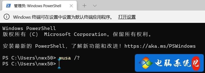 Win11 explorer.exe无响应桌面卡死怎么解决？