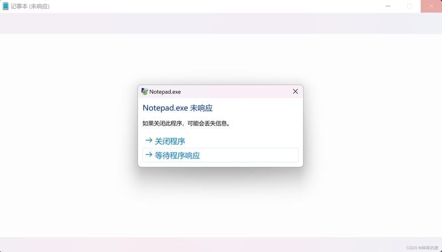 Win11 explorer.exe无响应桌面卡死怎么解决？