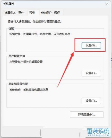 win11更新后卡顿特别明显怎么办？win11明显卡顿解决方法