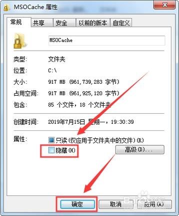 win7需要使用的系统文件被隐藏了如何恢复显示？