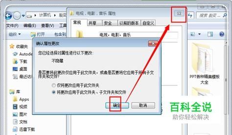 win7需要使用的系统文件被隐藏了如何恢复显示？