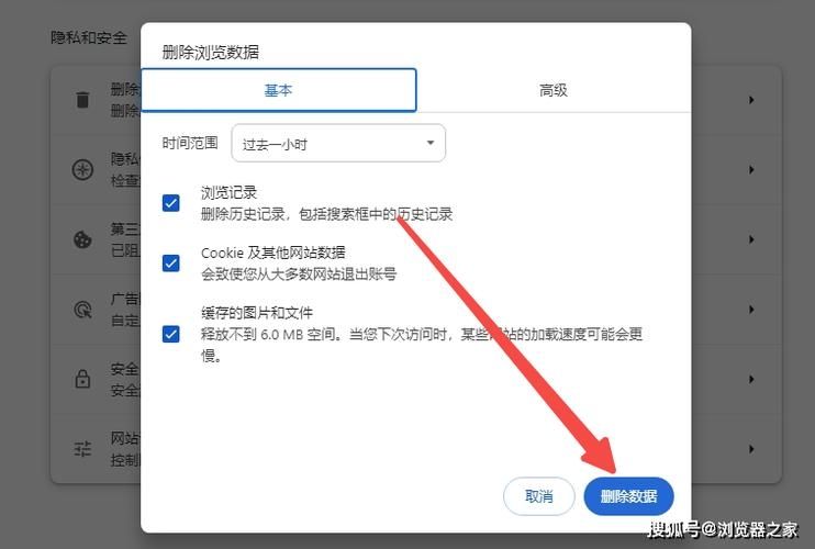 谷歌浏览器经常出现未响应怎么办？谷歌长时间不响应的解决方法