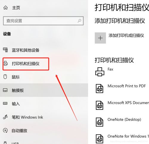 Win10打印文档取消不掉怎么办？Win10怎么取消打印任务？