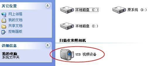 Win7系统笔记本摄像头在哪里打开？win7笔记本如何打开摄像头？