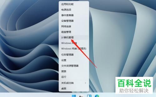 Win11输入法已禁用怎么取消？Win11输入法已禁用解决方法