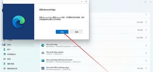 win11系统图片打不开怎么解决？win11无法打开图片解决方法