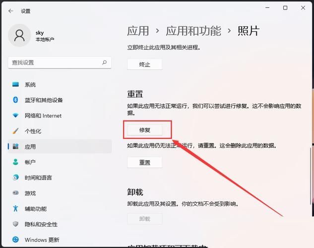 win11系统图片打不开怎么解决？win11无法打开图片解决方法