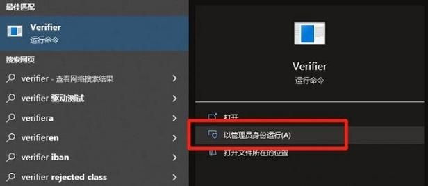 win11如何检测驱动是否正常？win11检测驱动教程