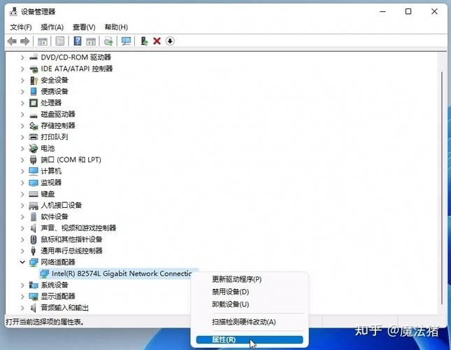 win11如何检测驱动是否正常？win11检测驱动教程